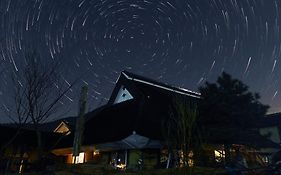 古民家の宿 ふるま家 　